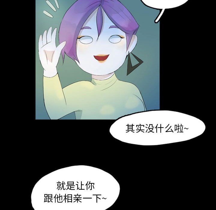 第42話 - 第42张