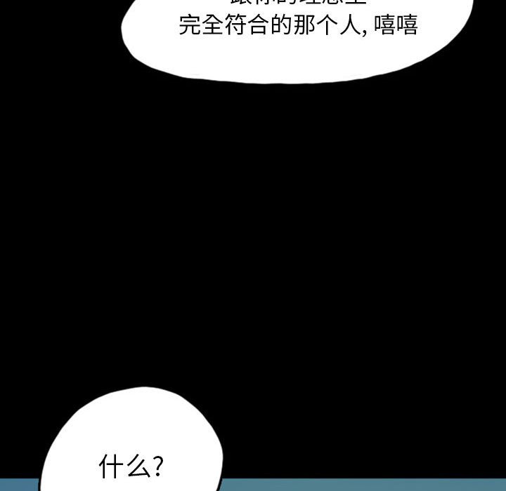 第42話 - 第44张