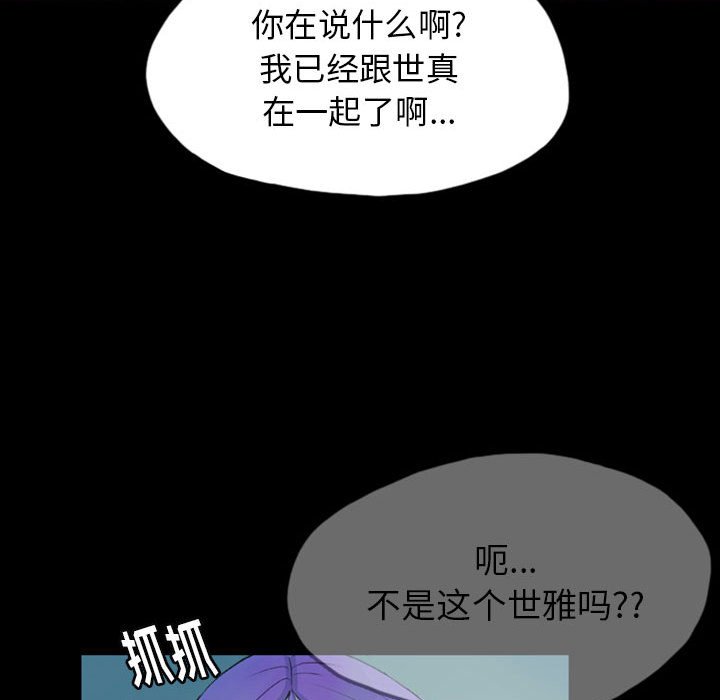第42話 - 第46张