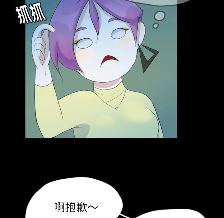 第42話 - 第47张