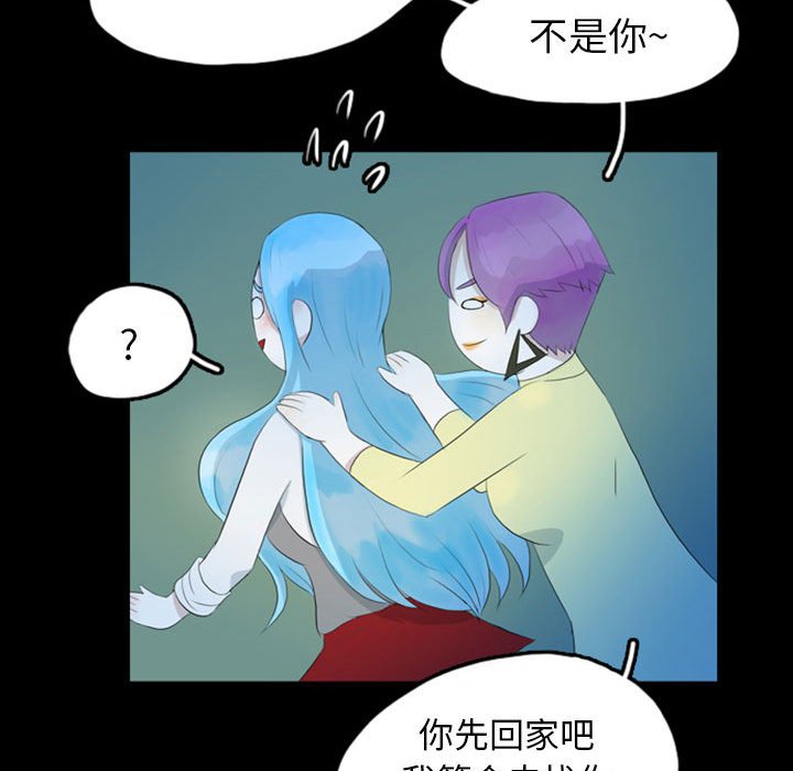 第42話 - 第48张