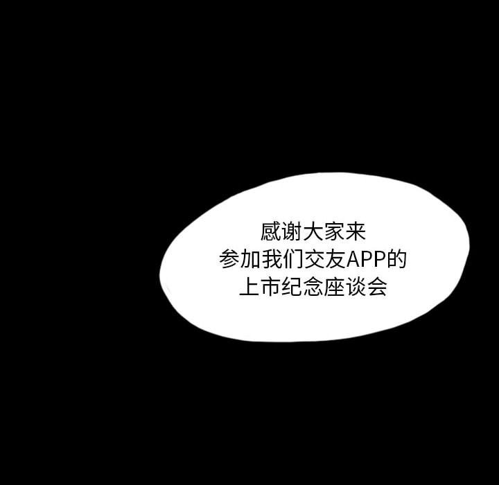 第42話 - 第5张