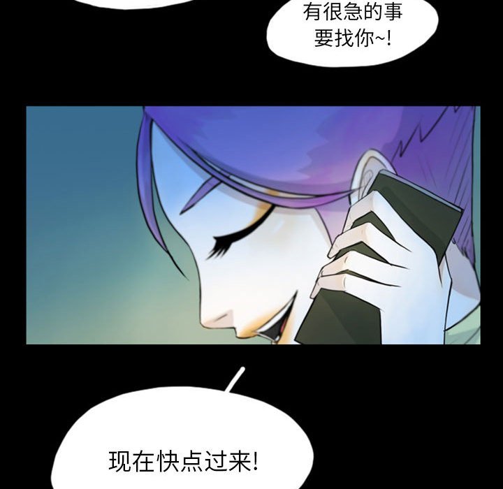 第42話 - 第50张