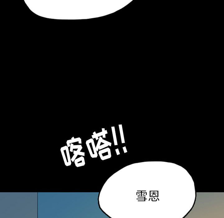 第42話 - 第51张