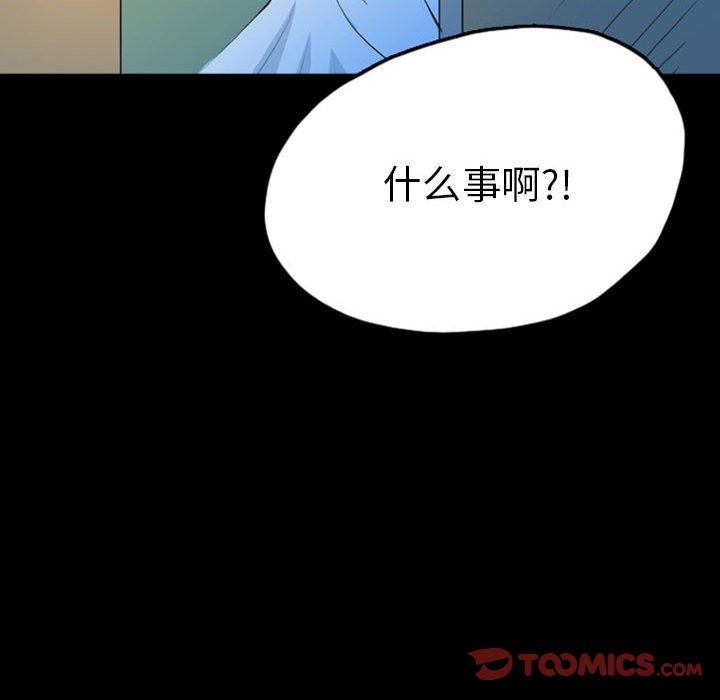 第42話 - 第53张
