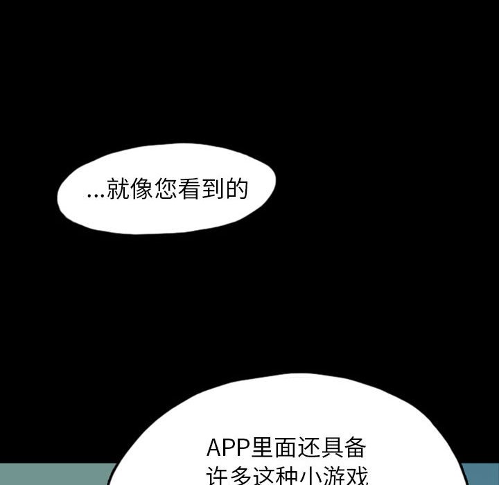 第42話 - 第56张