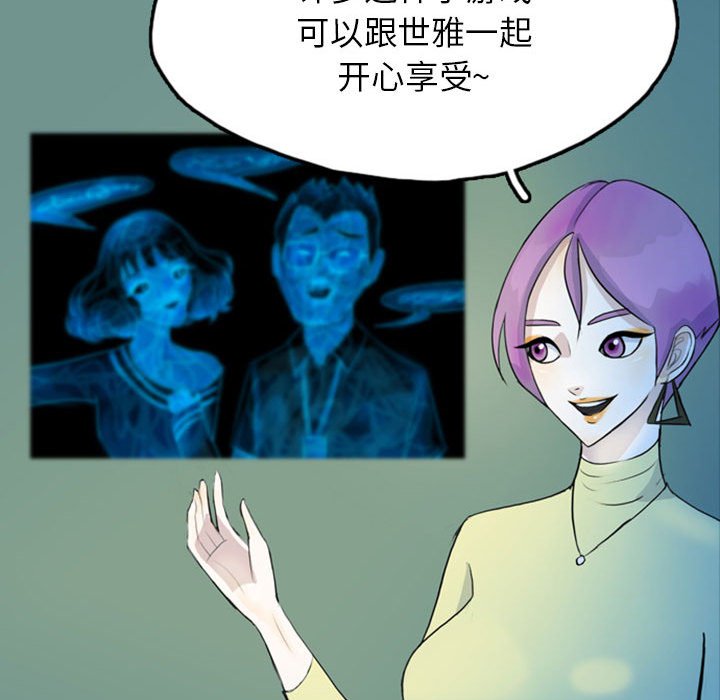 第42話 - 第57张