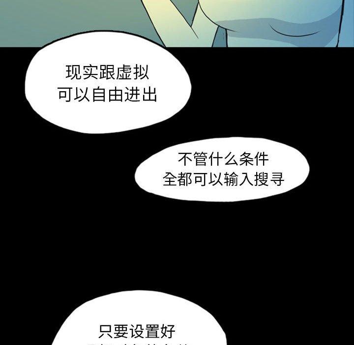 第42話 - 第58张