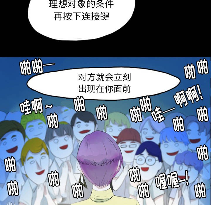 第42話 - 第59张