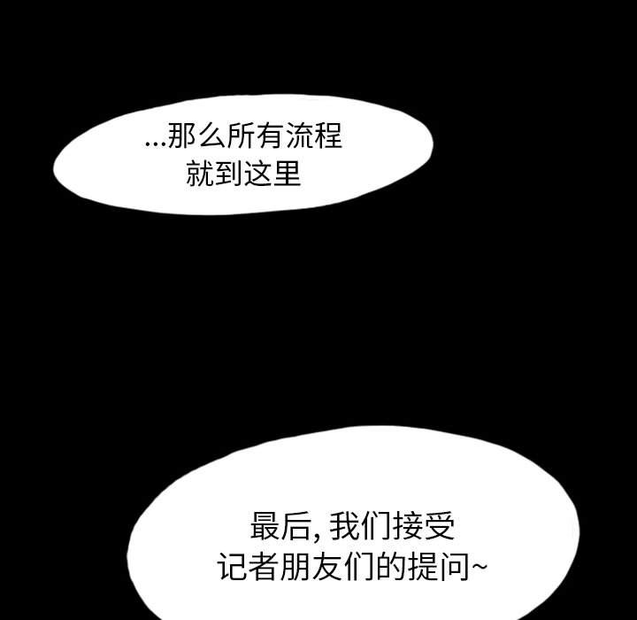 第42話 - 第6张