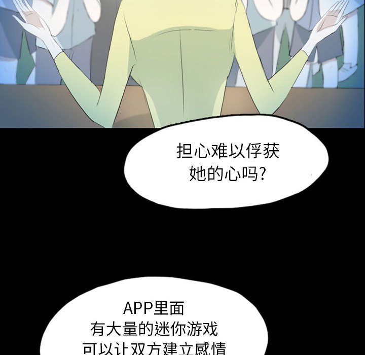 第42話 - 第60张
