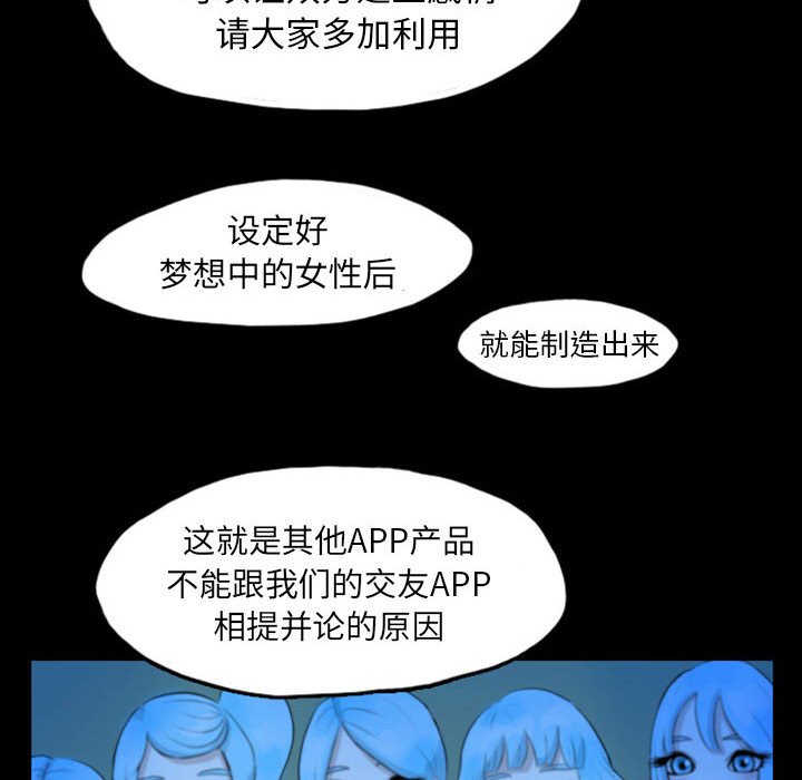 第42話 - 第61张