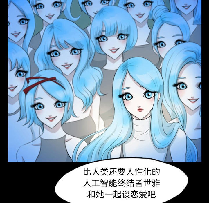第42話 - 第62张