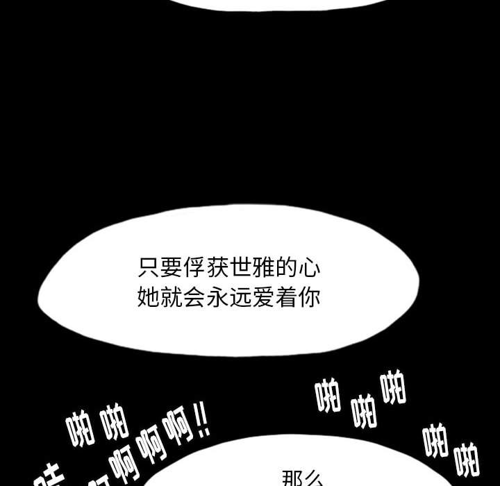第42話 - 第63张