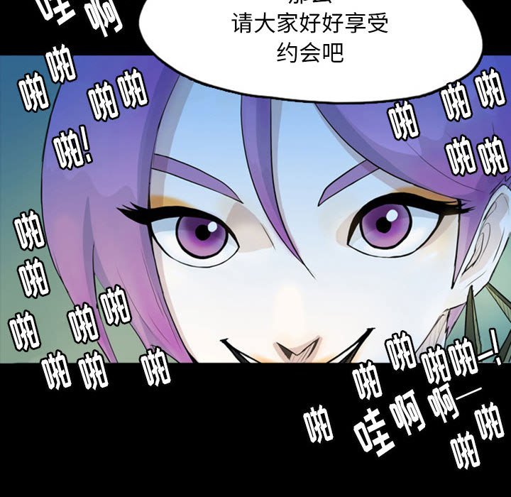 第42話 - 第64张