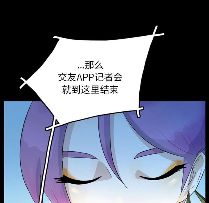 第42話 - 第65张