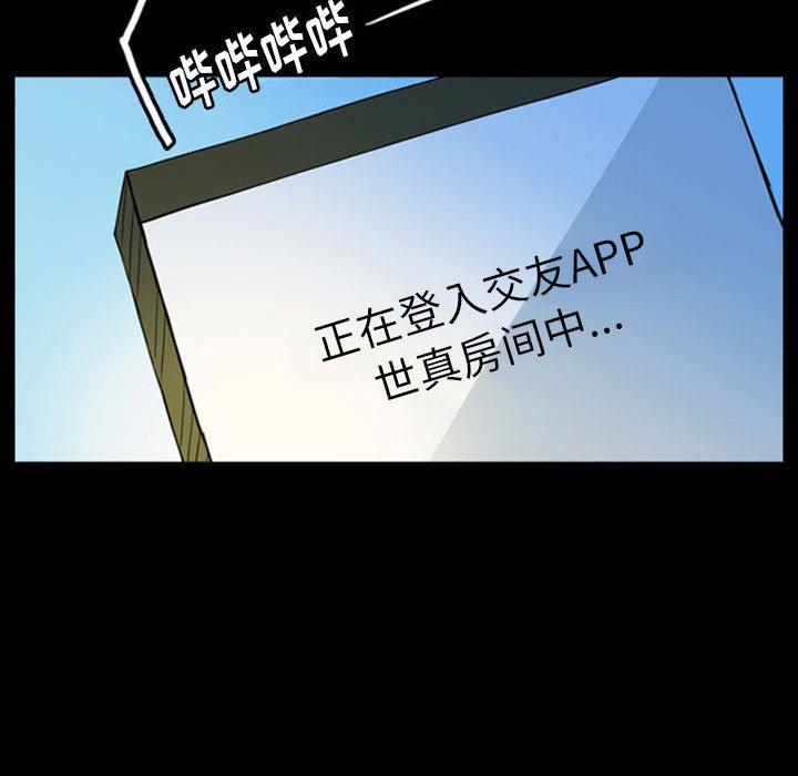 第42話 - 第67张