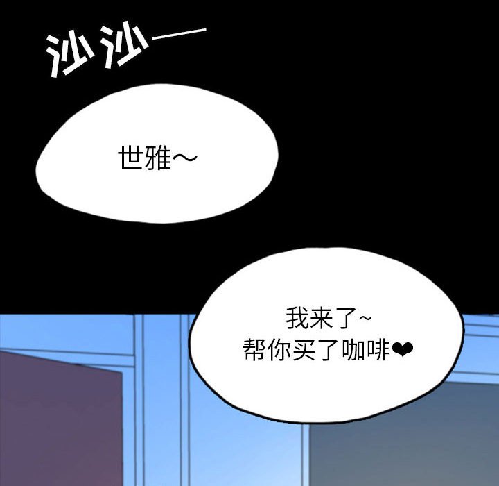 第42話 - 第69张