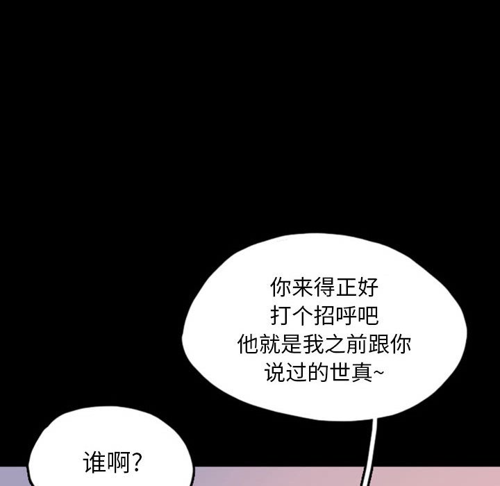 第42話 - 第71张