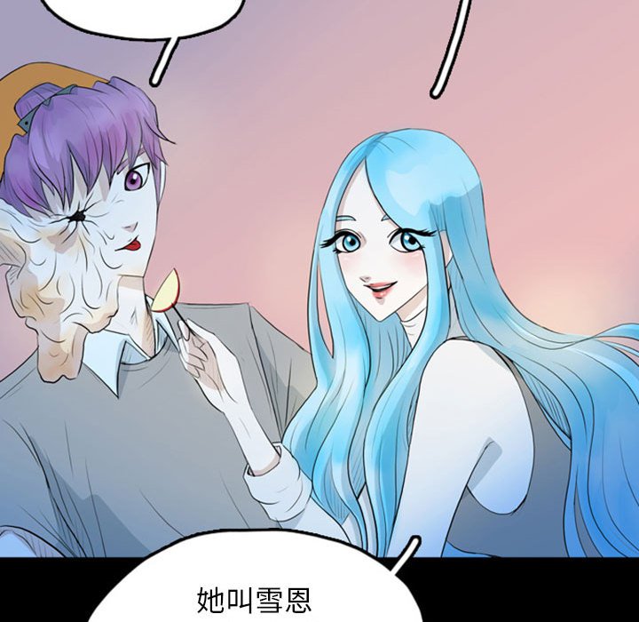 第42話 - 第72张