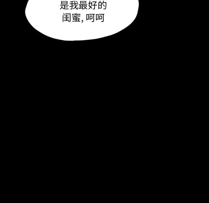 第42話 - 第73张