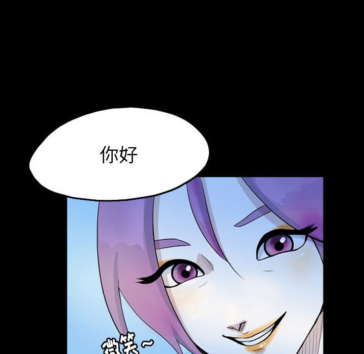 第42話 - 第74张