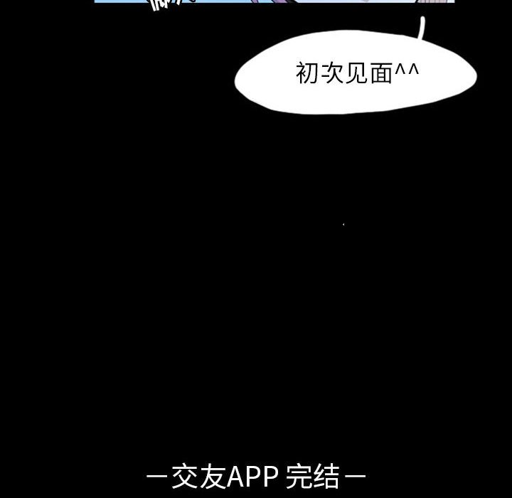 第42話 - 第75张