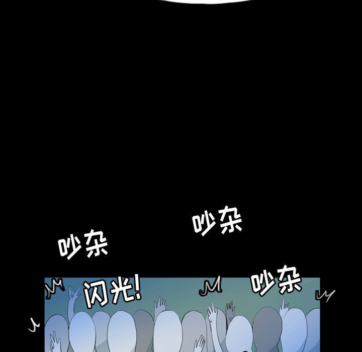 第42話 - 第8张