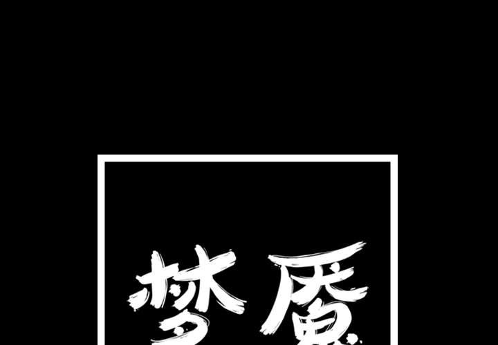 第43話 - 第0张
