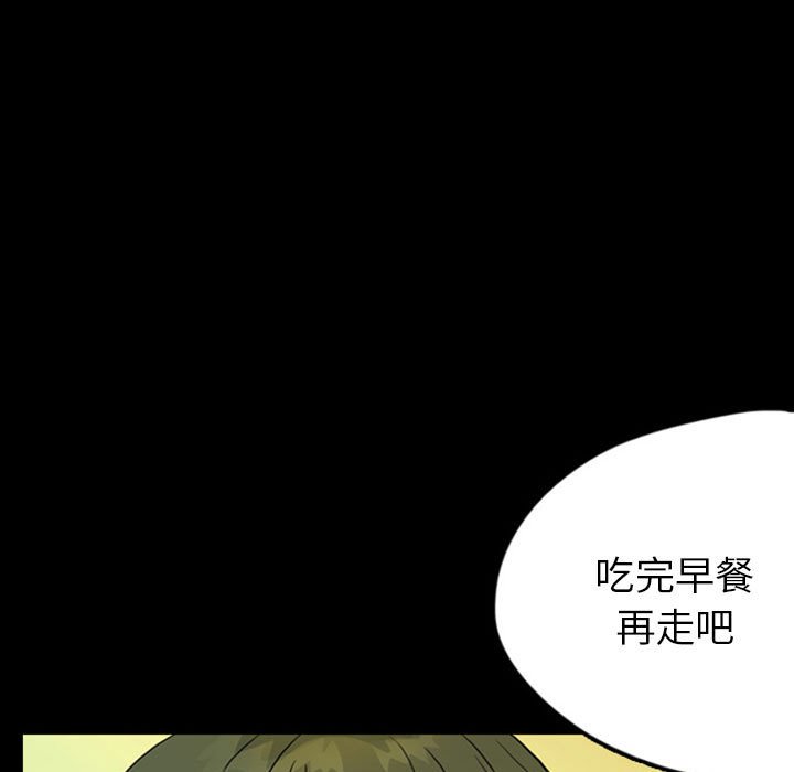 第43話 - 第10张