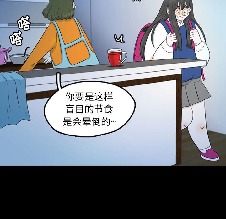第43話 - 第13张