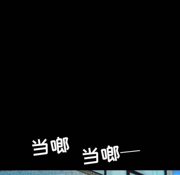第43話 - 第14张