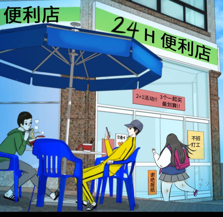 第43話 - 第15张