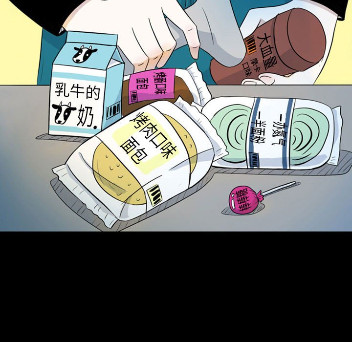 第43話 - 第17张