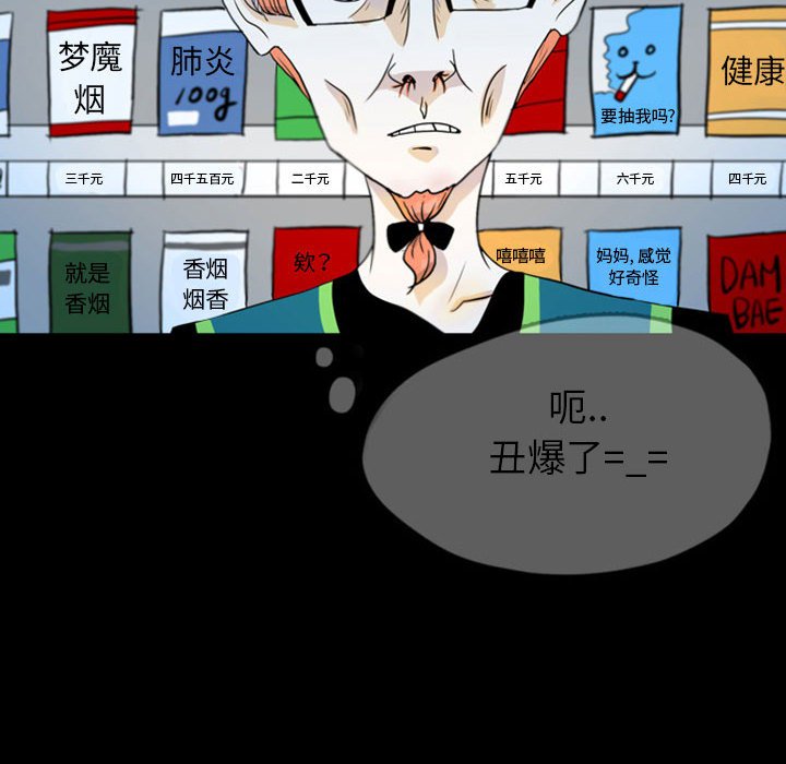 第43話 - 第19张