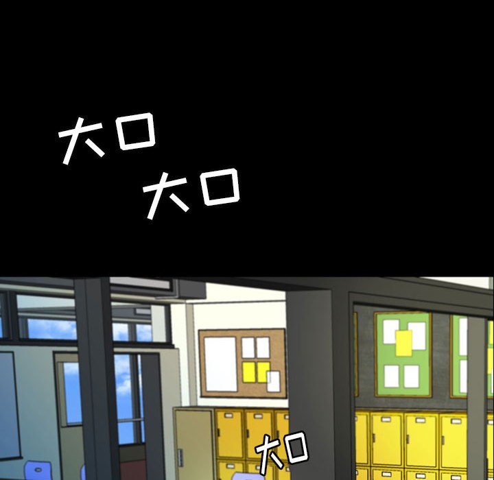 第43話 - 第20张