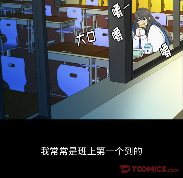 第43話 - 第21张