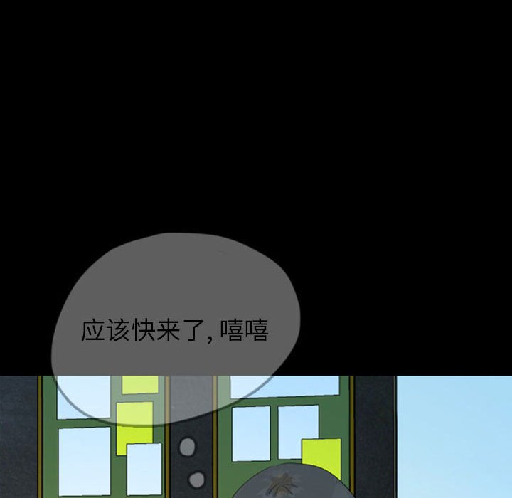 第43話 - 第22张