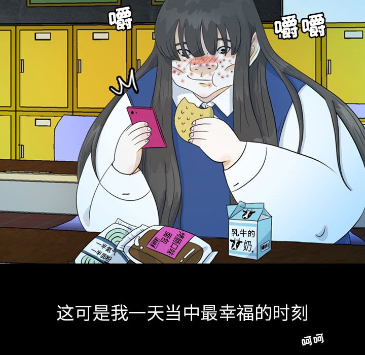 第43話 - 第23张