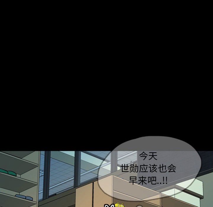 第43話 - 第24张
