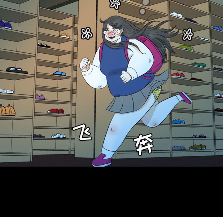 第43話 - 第25张