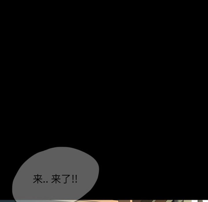 第43話 - 第26张