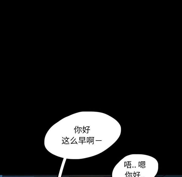 第43話 - 第30张