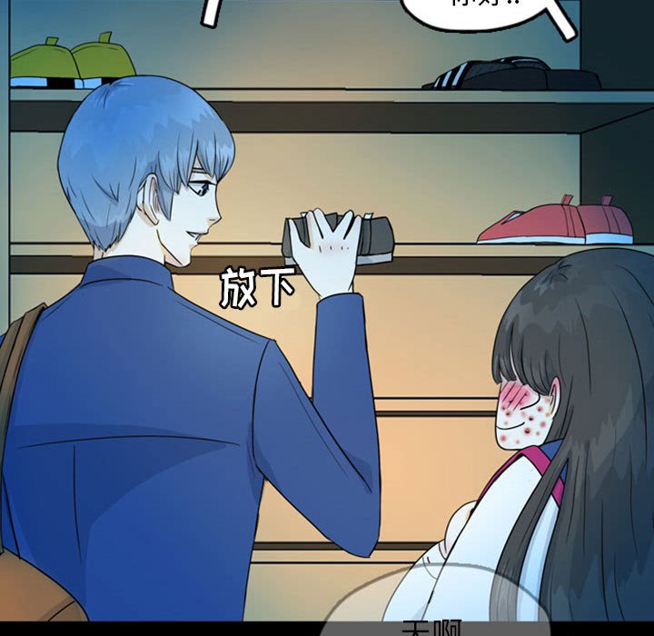 第43話 - 第31张