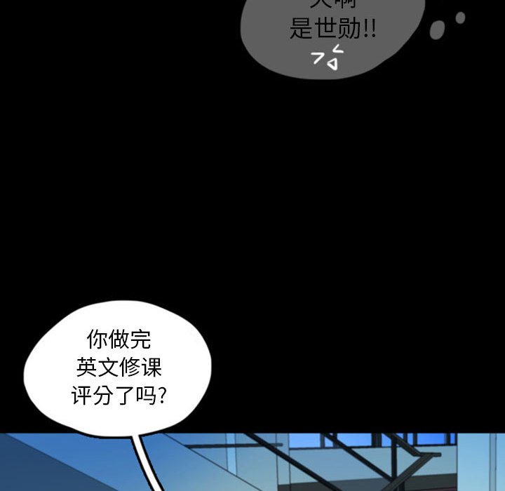 第43話 - 第32张