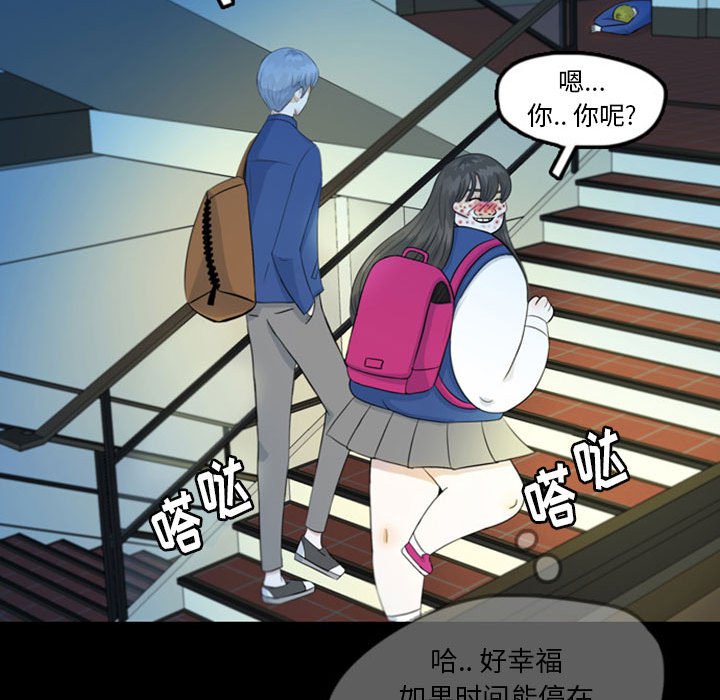 第43話 - 第33张