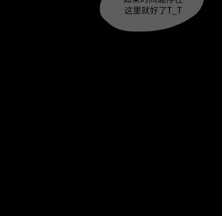 第43話 - 第34张