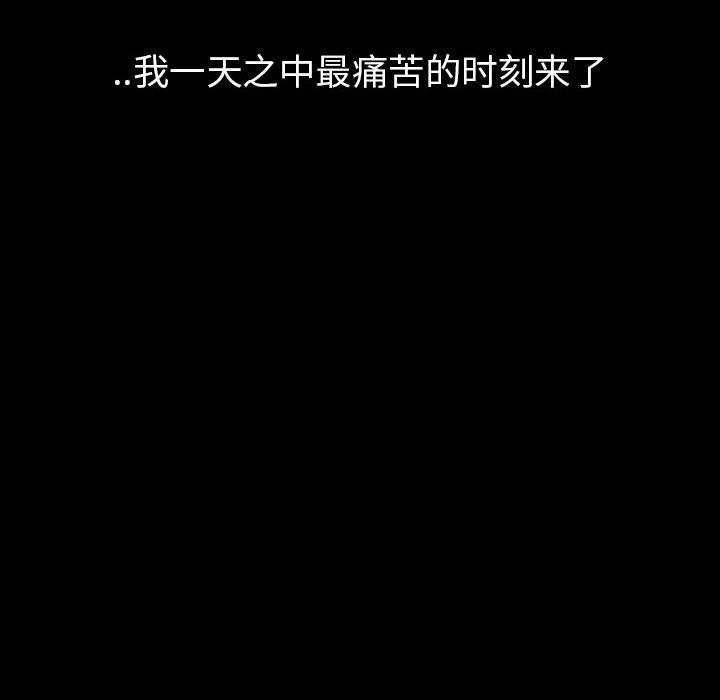 第43話 - 第36张