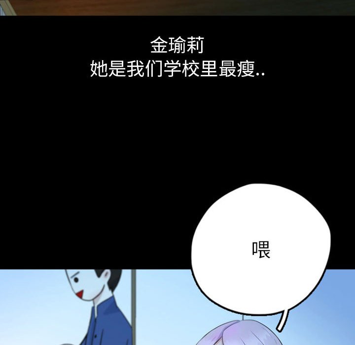 第43話 - 第38张