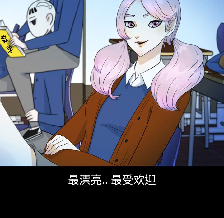 第43話 - 第39张